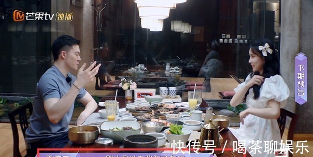 男嘉賓不愿再裝，吐槽孟子義想法很傻，話不投機背后是階層的差距