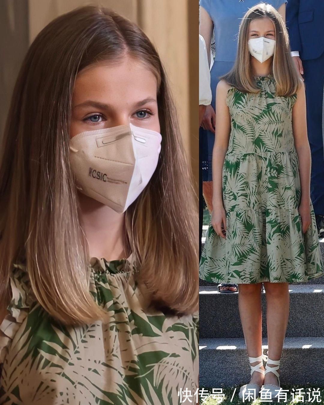 莱昂诺尔 西班牙大公主模样变成熟,15岁就穿紧身裙配高跟鞋,身高赶超妈妈