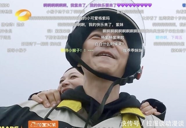 《向往5》张子枫给杨紫洗脚,表示想要一个杨紫家的大床!