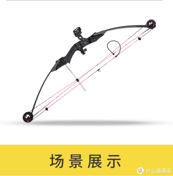 测评|198包邮的野人谷弓人H-01复合弓开箱测评