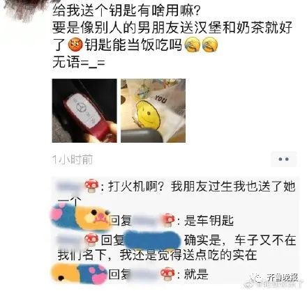 坐地铁|朋友圈“凡尔赛模仿大赛”，尴尬到坐地铁都笑出了声……哈哈哈哈