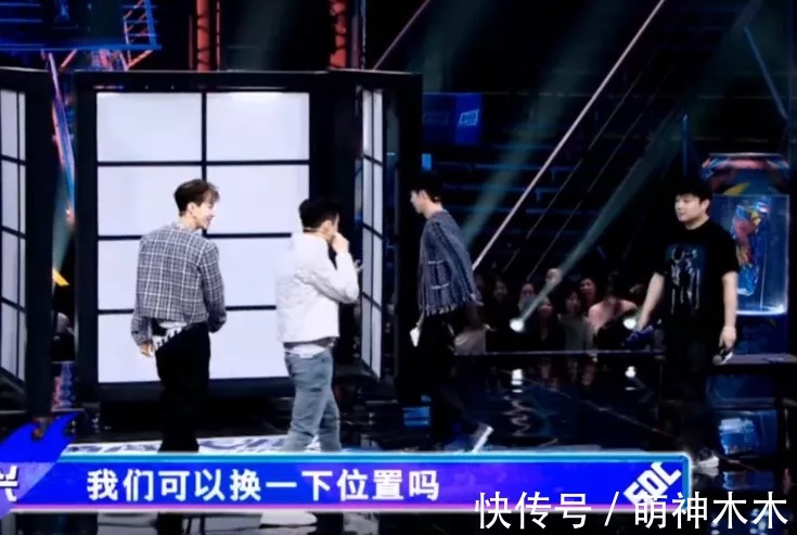 王一博|《街舞》出场顺序有猫腻，张艺兴当场质疑节目组，导演难掩慌张