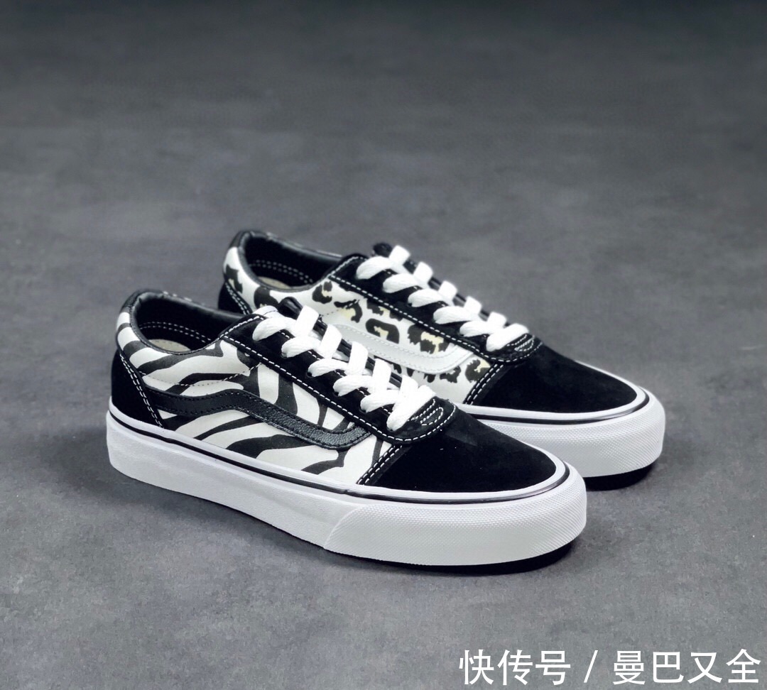 斑马纹|Vans Old Skool 黑色豹纹斑马纹印花拼接