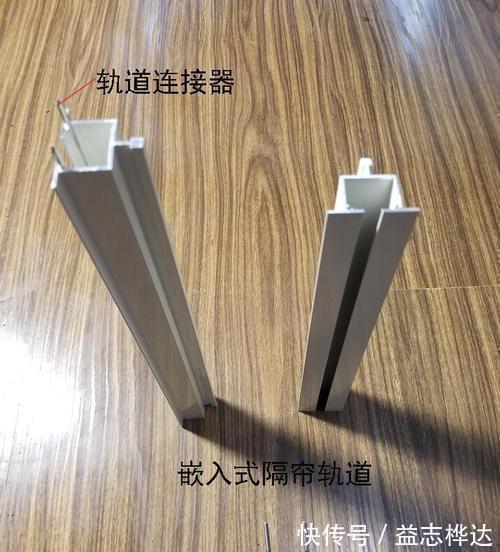 轨道|早知道我也不装窗帘盒了,棚顶安个隐藏轨道,这样挂窗帘贼板正