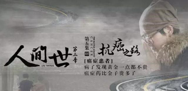 疾病|抗癌女博士离世：击垮一个家庭，只需要一场疾病