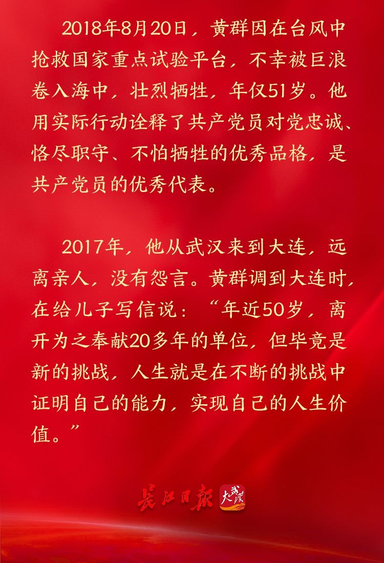 感动中国|这5年，你不能错过的7个感人瞬间