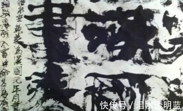 一地鸡毛！丑书、射书、吼书、印刷体，究竟谁在祸害传承3000年的中国书法？