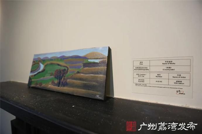  画笔|沙面公共艺术季“上新”！来这里，打开12个国家孩子们画笔下的世界