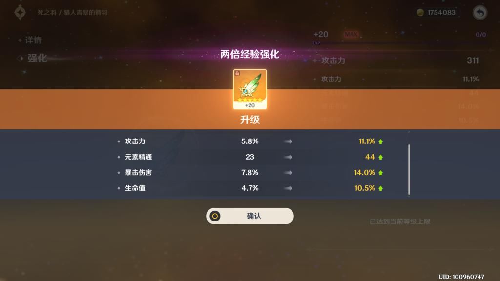 经典|《原神》里的11张世界名画，刻晴舞剑最憨，剑出影随最经典！