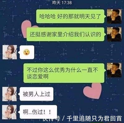 |搞笑段子小姨和一个美国人结婚了, 婚后小姨15天没出过门…