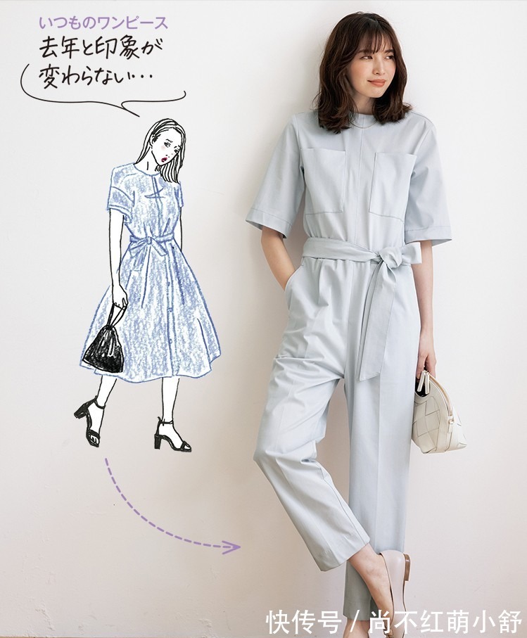 连体裤|今年突然火了一种新搭配叫:连体裤+基础上衣,越看越心动