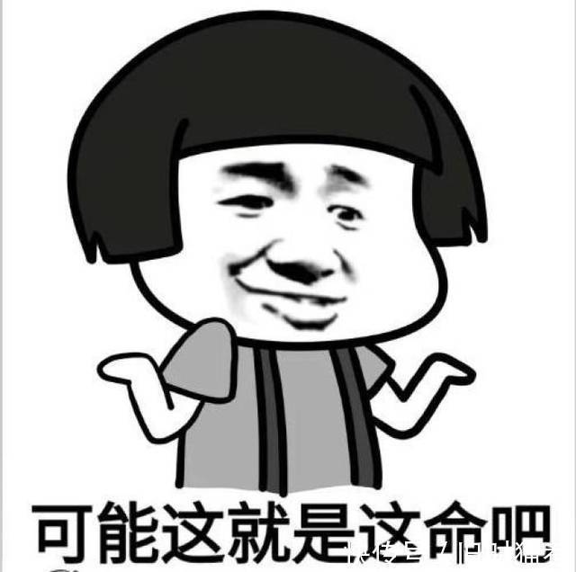 |幽默笑话:你还不承认,你看你的皮裤都鼓起来了。