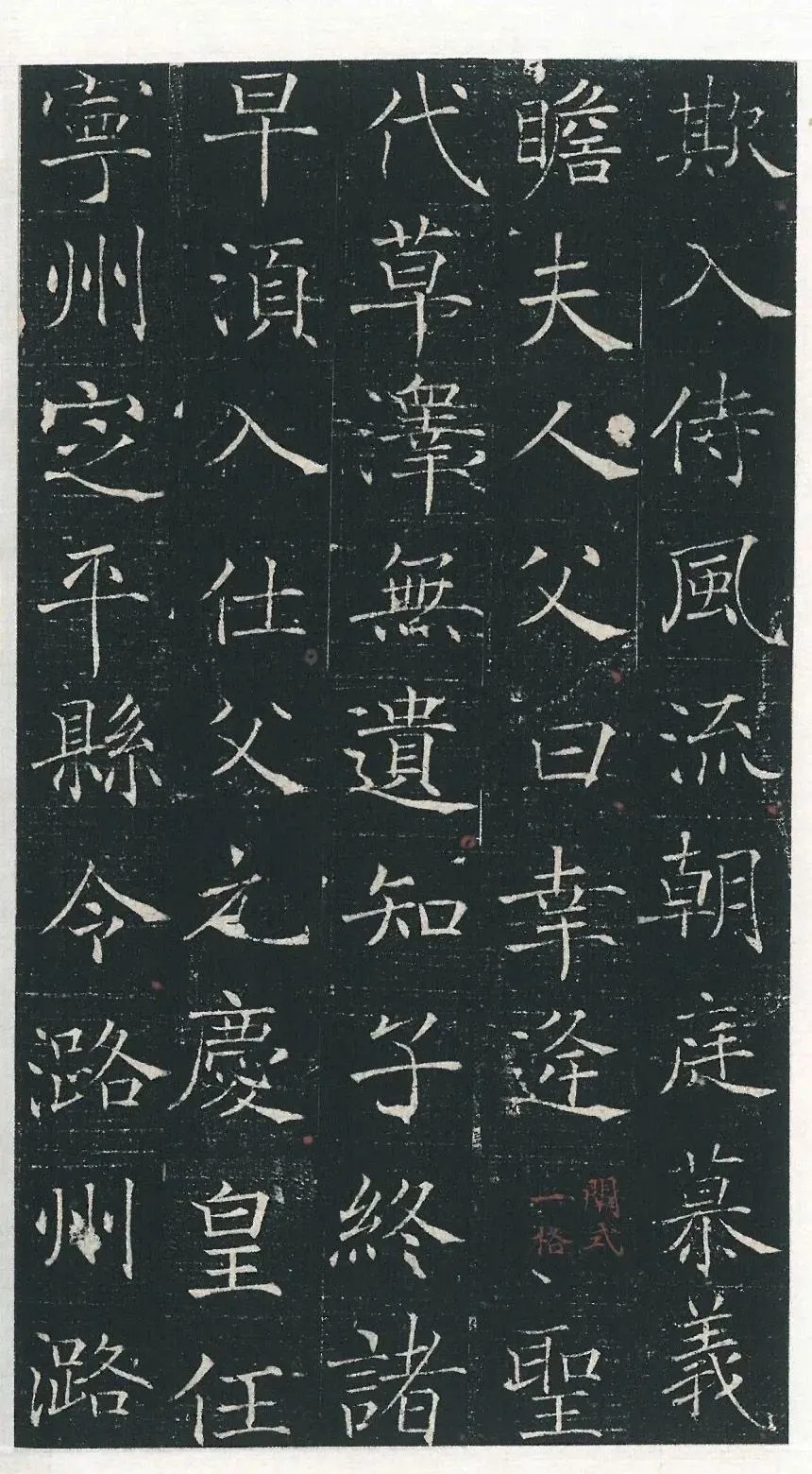 重磅:新出土的楷书预计要改变中国书法史