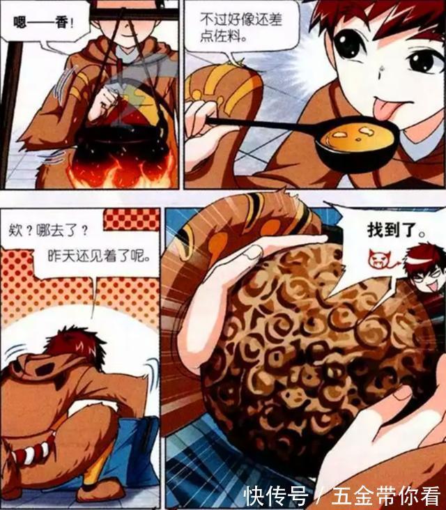 黄级|斗罗大陆:马红俊是个“吃货”?居然想吃白沉香的“真果”