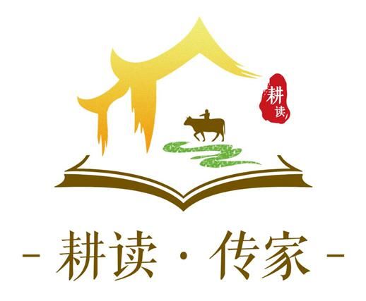  苦中作乐|《国学讲坛》第九章：素心人远的快乐诗词