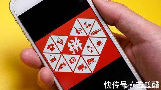 电商|拼多多为何能在电商行业中崛起?主要原因有三点,难怪能脱颖而出
