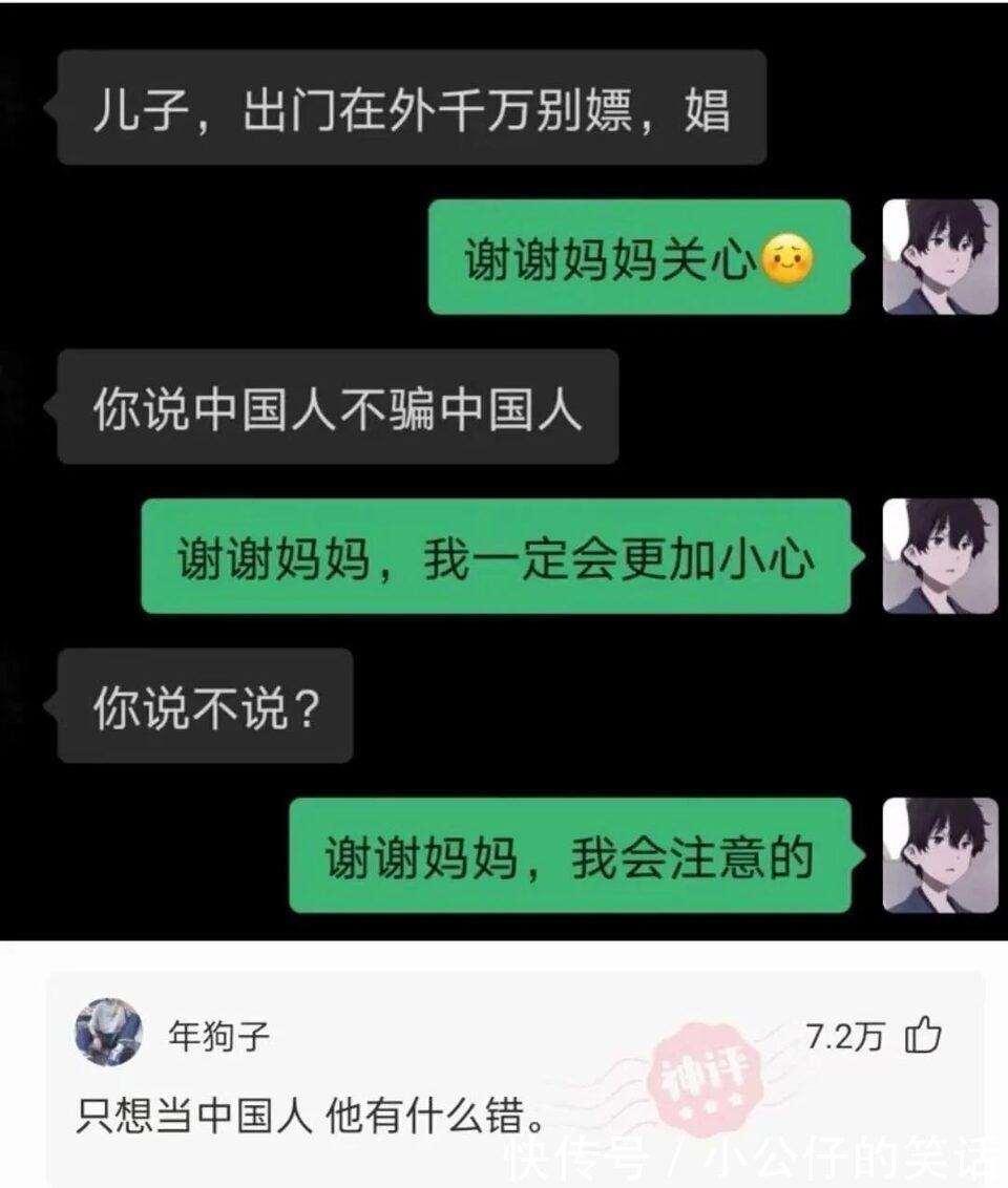 |搞笑合集:男生出去约会花610元不可怕,可怕的是花了410,扎心了