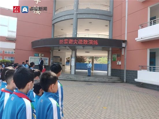 山头中心学校|山头中心学校举行2021年“防灾减灾”安全主题教育活动