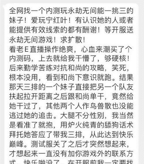 迷惑|玩家迷惑行为大赏,最后一个你没做过算我输!