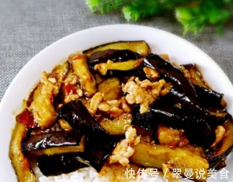 颜值超高的茄子做法,自己制作,老人小孩都爱吃,吃着放心