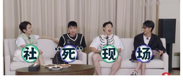 團綜|又到秦霄賢念任務卡時間，張九南尚九熙昏昏欲睡，孟鶴堂邊吃邊聽