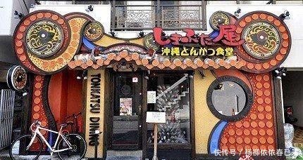 到撑|冲绳那霸「冲绳猪排食堂岛豚屋」：阿古猪涮涮锅、炸猪排到撑