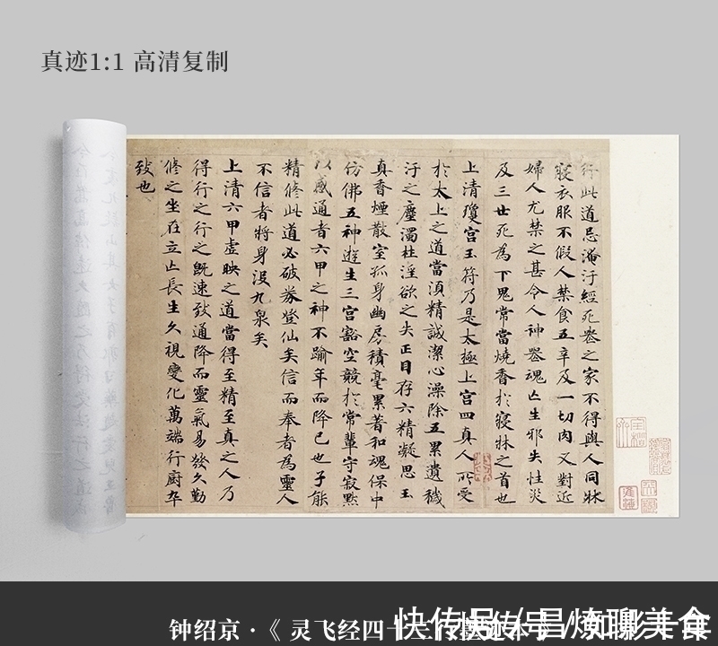 妍美@1000年前的一幅绝美小楷,只可惜被美国收藏,一般人很难见到!