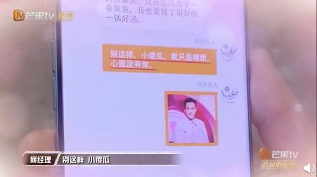 六季始终高水准，“明侦”依旧真香，但很抱歉，它才是最香的