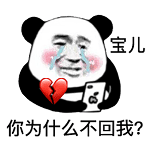 搞笑|动漫搞笑表情包：舔狗篇