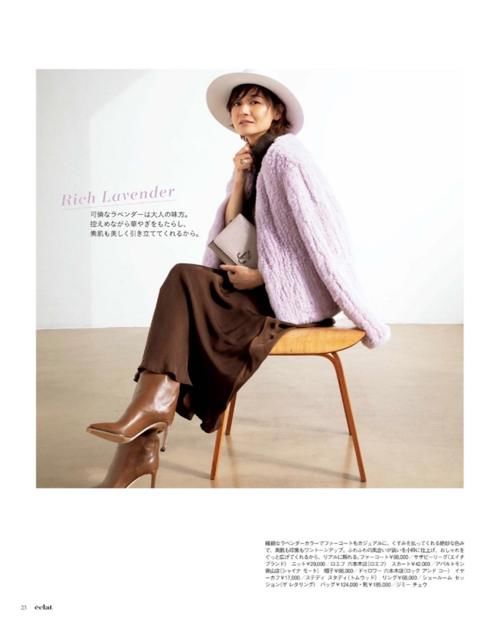 别吹捧三木妈妈多高级了，51岁富冈佳子更耐看，不刻意扮嫩更自然