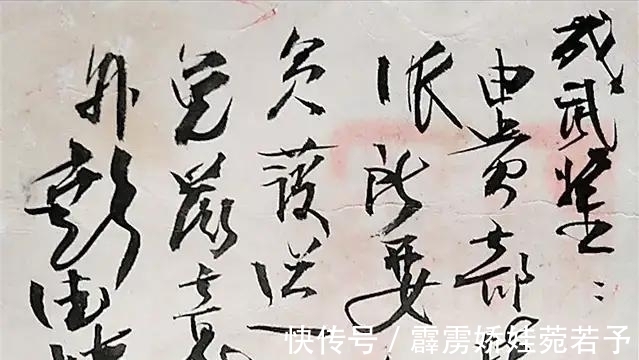 手迹|彭德怀8幅鲜为人知的书法真迹罕曝,笔墨风樯快马,堪称书坛绝唱