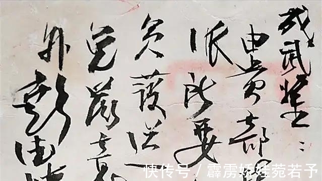 手迹|彭德怀8幅鲜为人知的书法真迹罕曝，笔墨风樯快马，堪称书坛绝唱