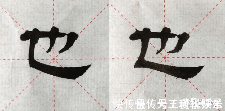 笔画@己吾人也∣表现《张迁碑》的特点,要学会侧锋线的这两种书写技巧