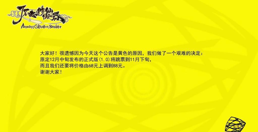 跳票|《赛博朋克2077》三度跳票，黄图满天飞，还有人发死亡威胁？