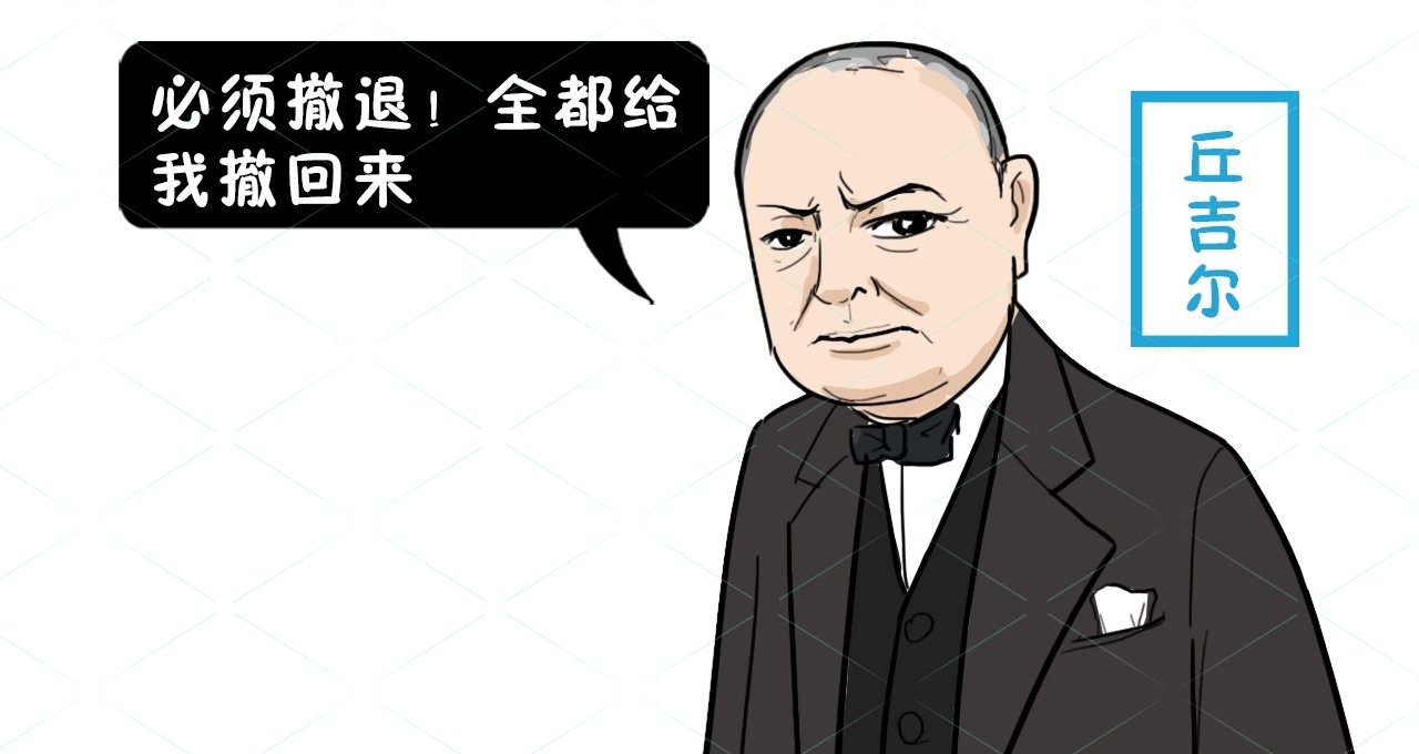 世人|第二次世界大战期间，轴心国的这些吊诡操作，至今让世人想不通