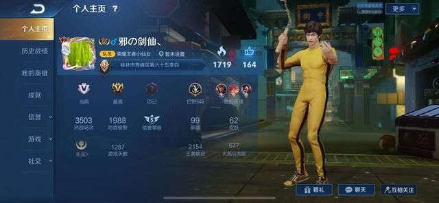 荣耀|王者荣耀：玩家攒535战令币，本以为必得皮肤，打开后直接卸载