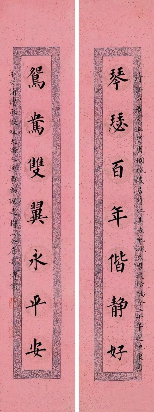 溥心畲&他主张写小字先练大字,来看看他写的楷书,你同意这个观点吗?