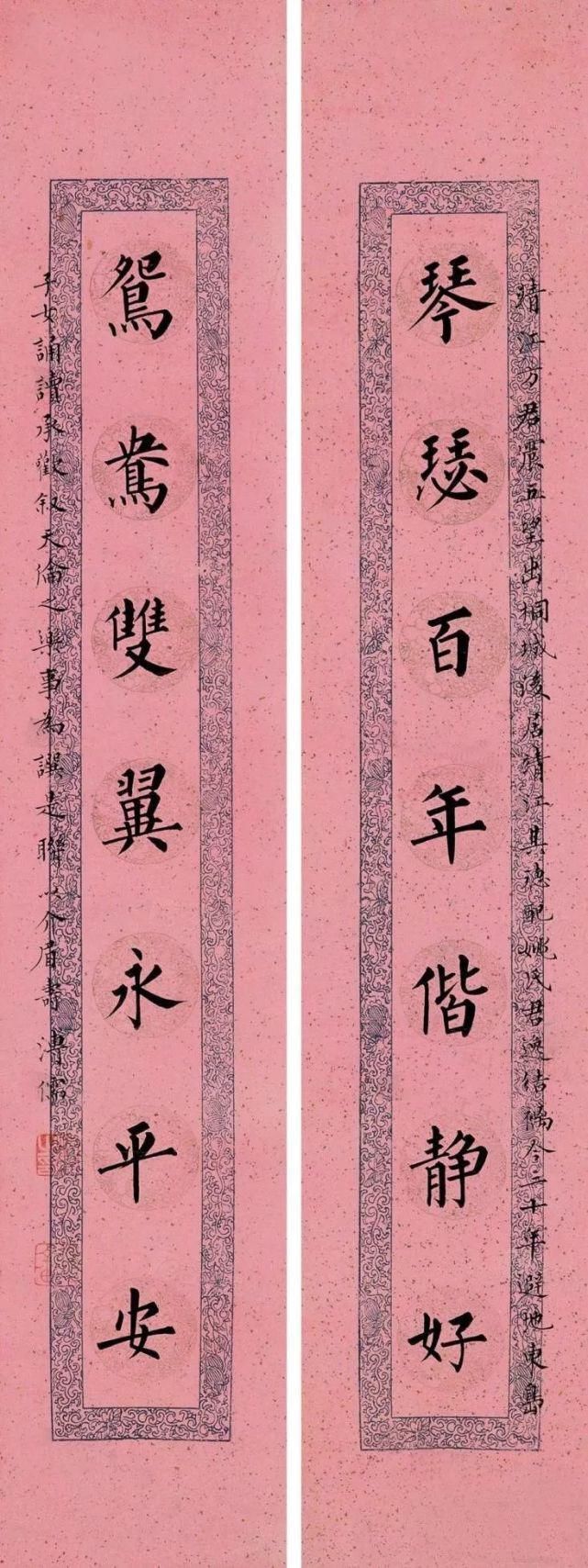 溥心畲&他主张写小字先练大字，来看看他写的楷书，你同意这个观点吗？