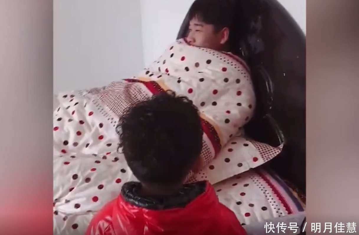 宝妈|外甥回家质问舅舅“我舅妈呢”,舅舅裹紧被子沉默不语:我好难!