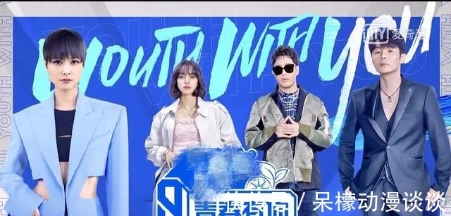 團體選秀停播后，《創(chuàng)造營》團隊打造全新節(jié)目，未出道偶像再就業(yè)