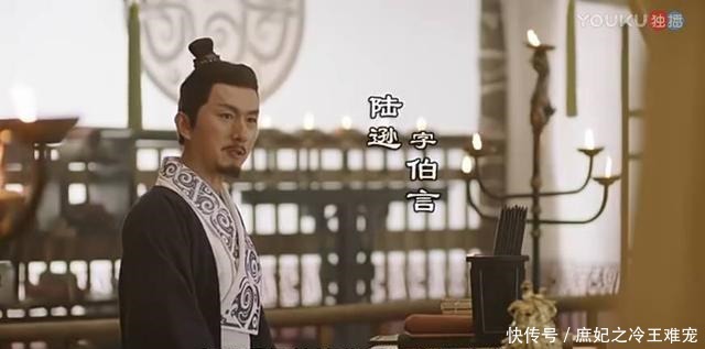 江东效力|此人是名将陆逊之孙，文章冠世，统兵作战却兵败被诛，夷灭三族