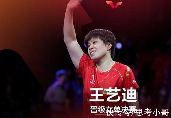 世乒赛|陈梦遭淘汰面无表情!腿疼得直冒冷汗,王艺迪高情商赢球没庆祝