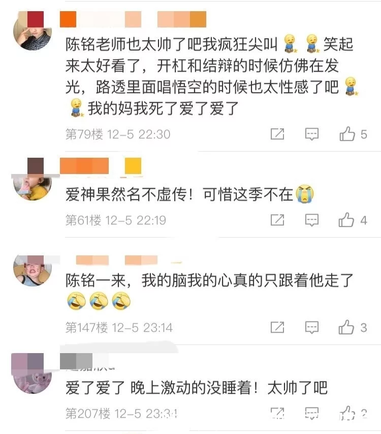 奇葩说第4季蔡康永语录_奇葩说第3季海选_奇葩说第六季辩手名单