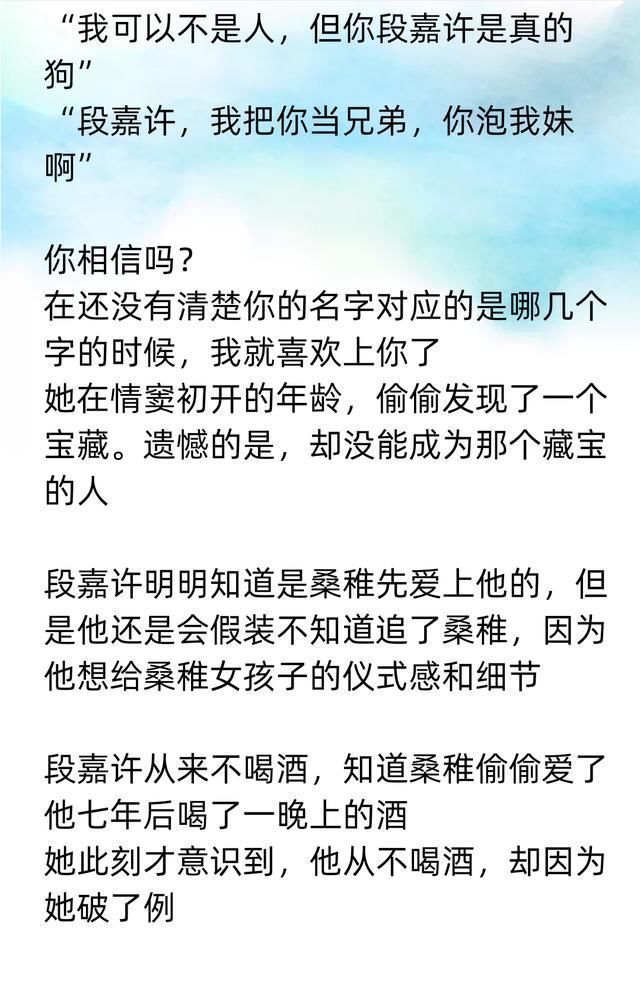许星纯$强推《偷偷藏不住》《难哄》《等风热吻你》《白色橄榄树》