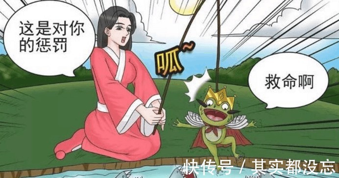 |搞笑漫画青蛙王子欺骗了美女若雪