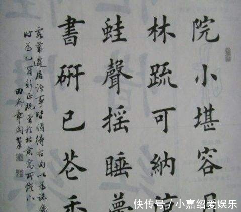 楷书|田英章满口的土话,诸如“扛肩”之类的,不会不知道笔法名称吧?