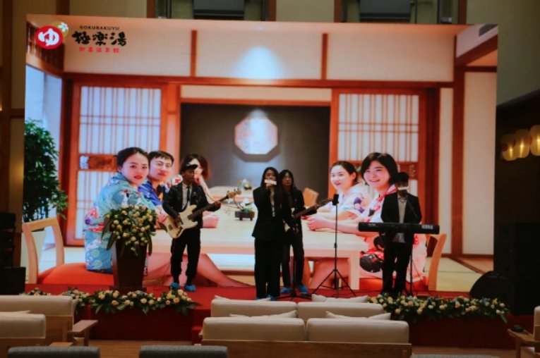 山东:极乐汤即墨温泉馆助推文旅经济加速发展