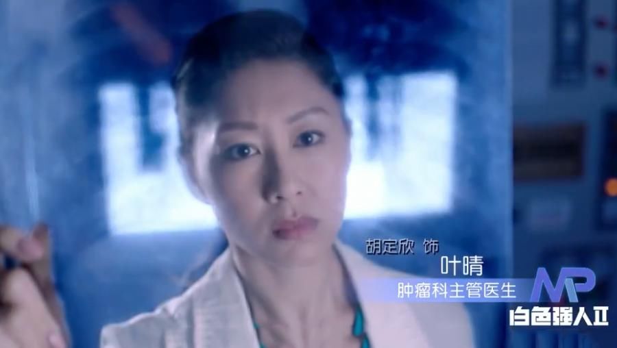 拿下|续约拿下合拍剧大饼，无奈新剧人设不讨喜，TVB视后复工难挽颓势