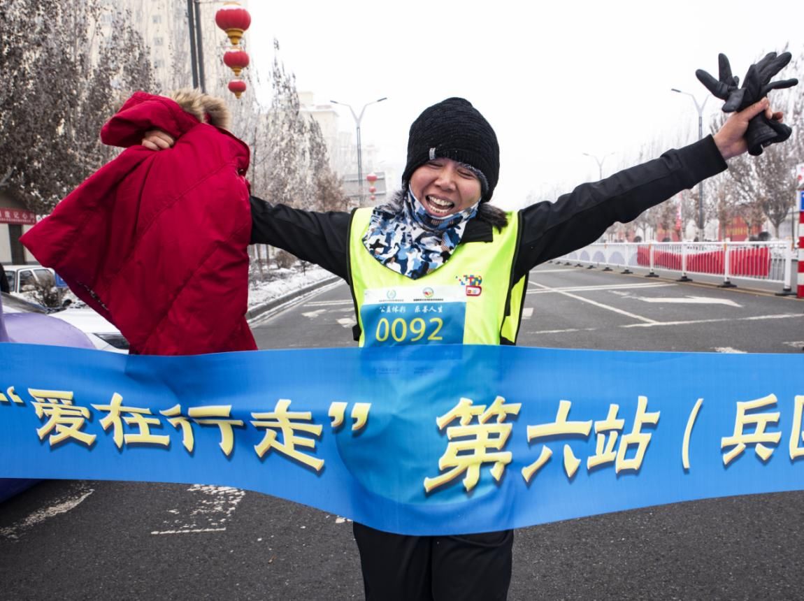 冬奥梦|激情冬奥梦 欢畅中国年 体彩杯“爱在行走”第六站（第十二师五一农场）公益徒步活动圆满结束