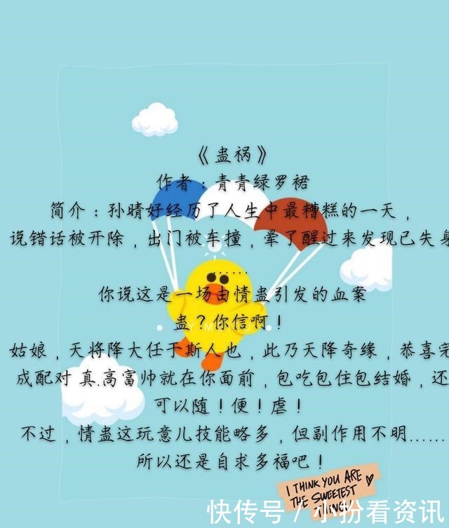 经典|推荐经典甜宠高干文,都超好看!